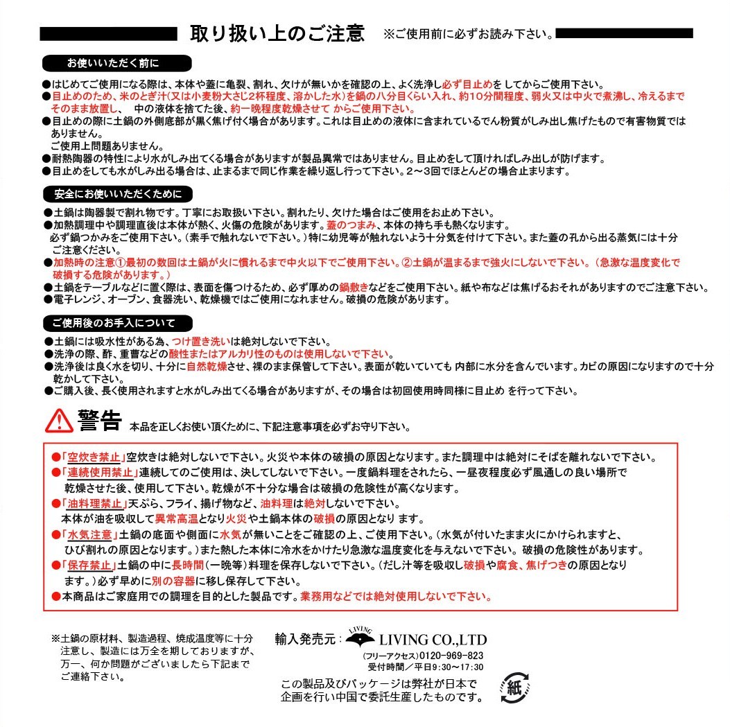 1人用土鍋 6号 深型 １人～2人用 土鍋 深型 直火対応 冬鍋 鍋物用 卓上鍋 土鍋ごはん_画像4