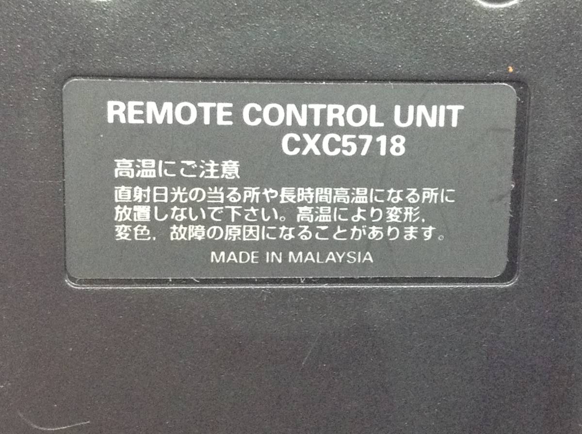 Y-2710　カロッツェリア　CXC5718　DEH-P910用　リモコン　売り切り　保障付_画像6