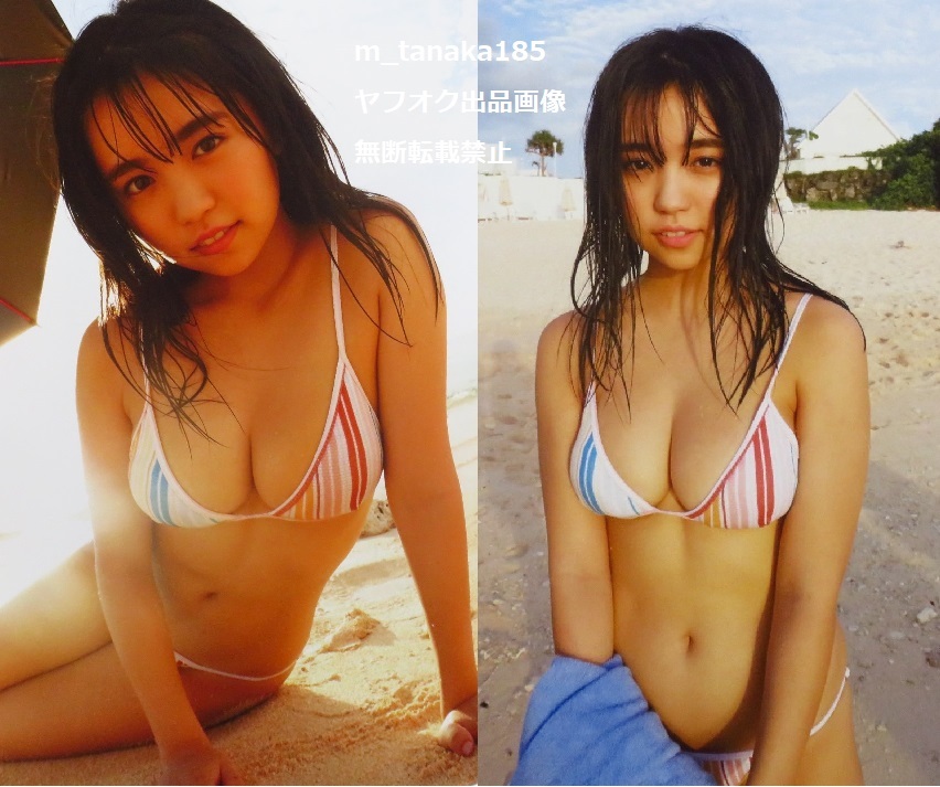 ●初版本♪●大原優乃2nd写真集『吐息』_画像9