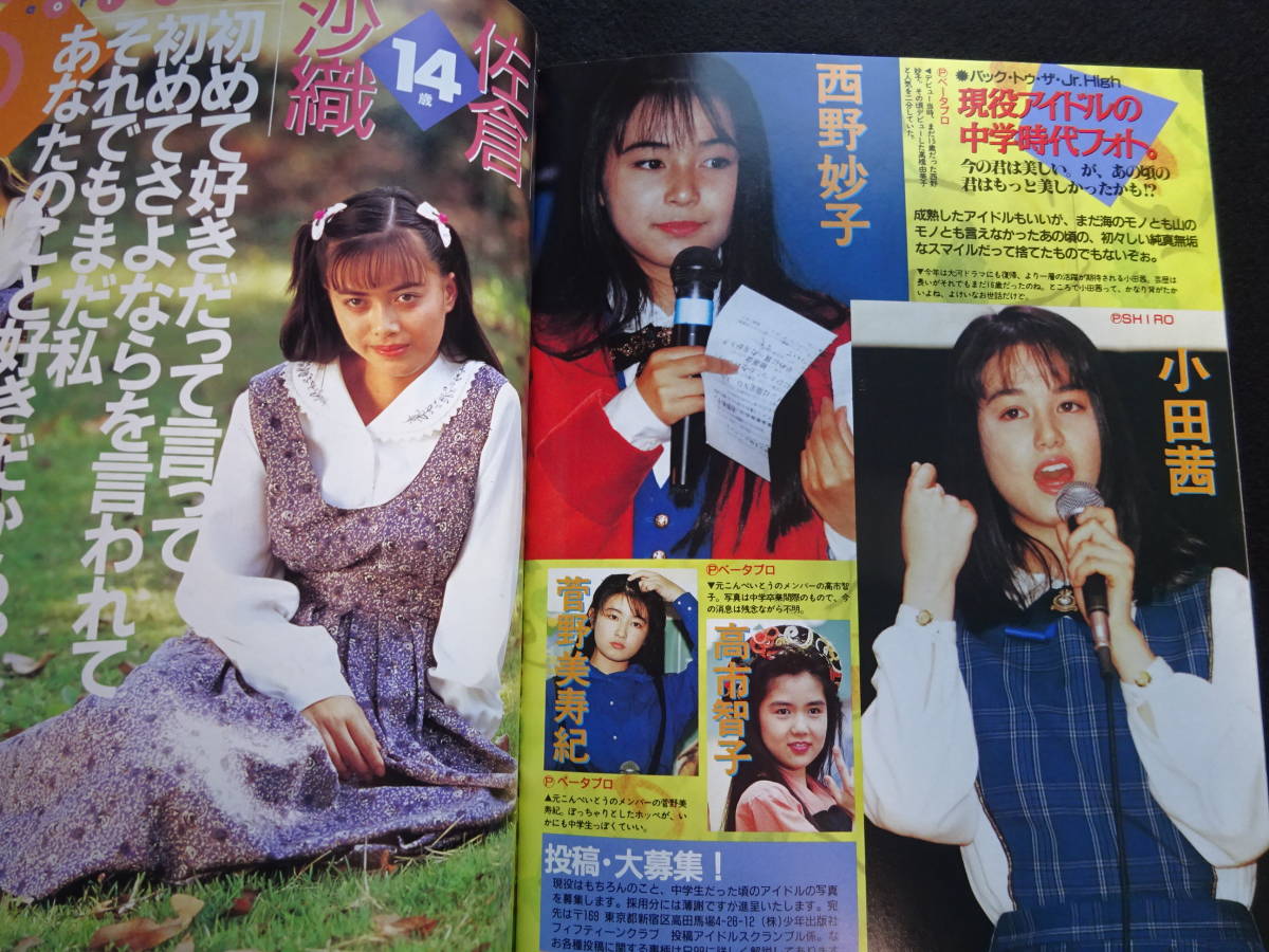 Yahoo!オークション - 5748/15CLUB(Vol.2) 1995年 熱烈投稿5 Yahoo!オークション - 5748/15CLUB(Vol.2) 1995年 熱烈投稿5