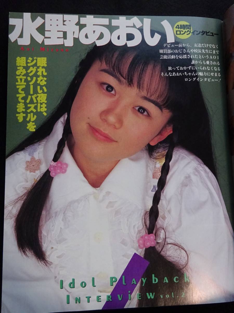 Yahoo!オークション - 5748/15CLUB(Vol.2) 1995年 熱烈投稿5 Yahoo!オークション - 5748/15CLUB(Vol.2) 1995年 熱烈投稿5