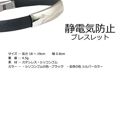 送料無料 2個入り 静電気除去 スポーツタイプ 男女兼用 シリコン ブレスレット デザイン No.813 E_画像5