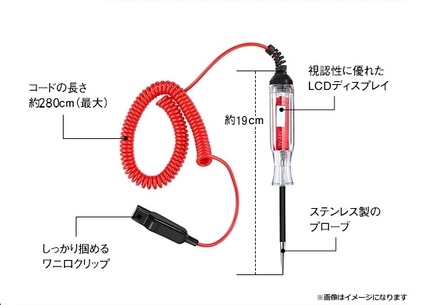 デジタル検電テスター☆ 3V～36V表示☆ 自動車整備 　DIY_画像6