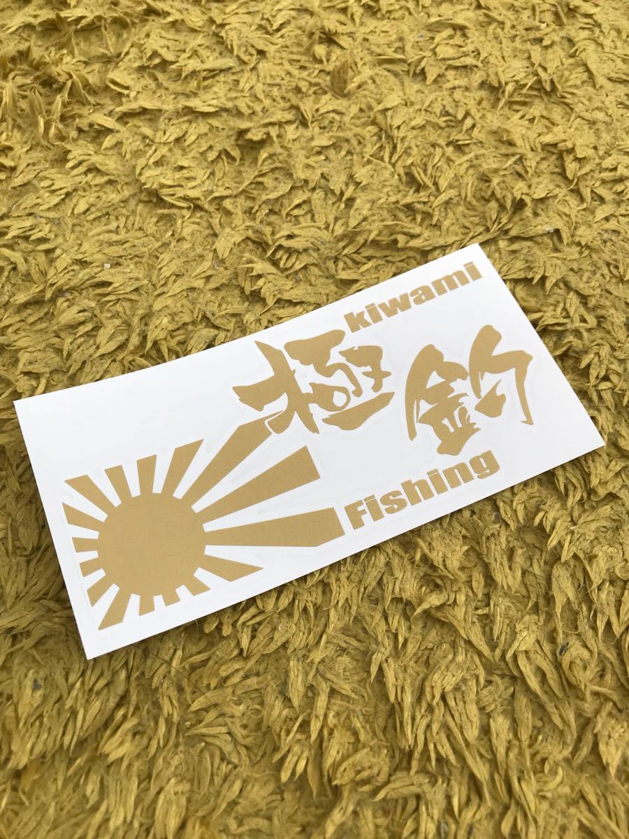 ヤフオク 釣り ステッカー Daiwa ダイワ Shimano シマノ ヤフオク 釣り ステッカー Daiwa ダイワ Shimano シマノ