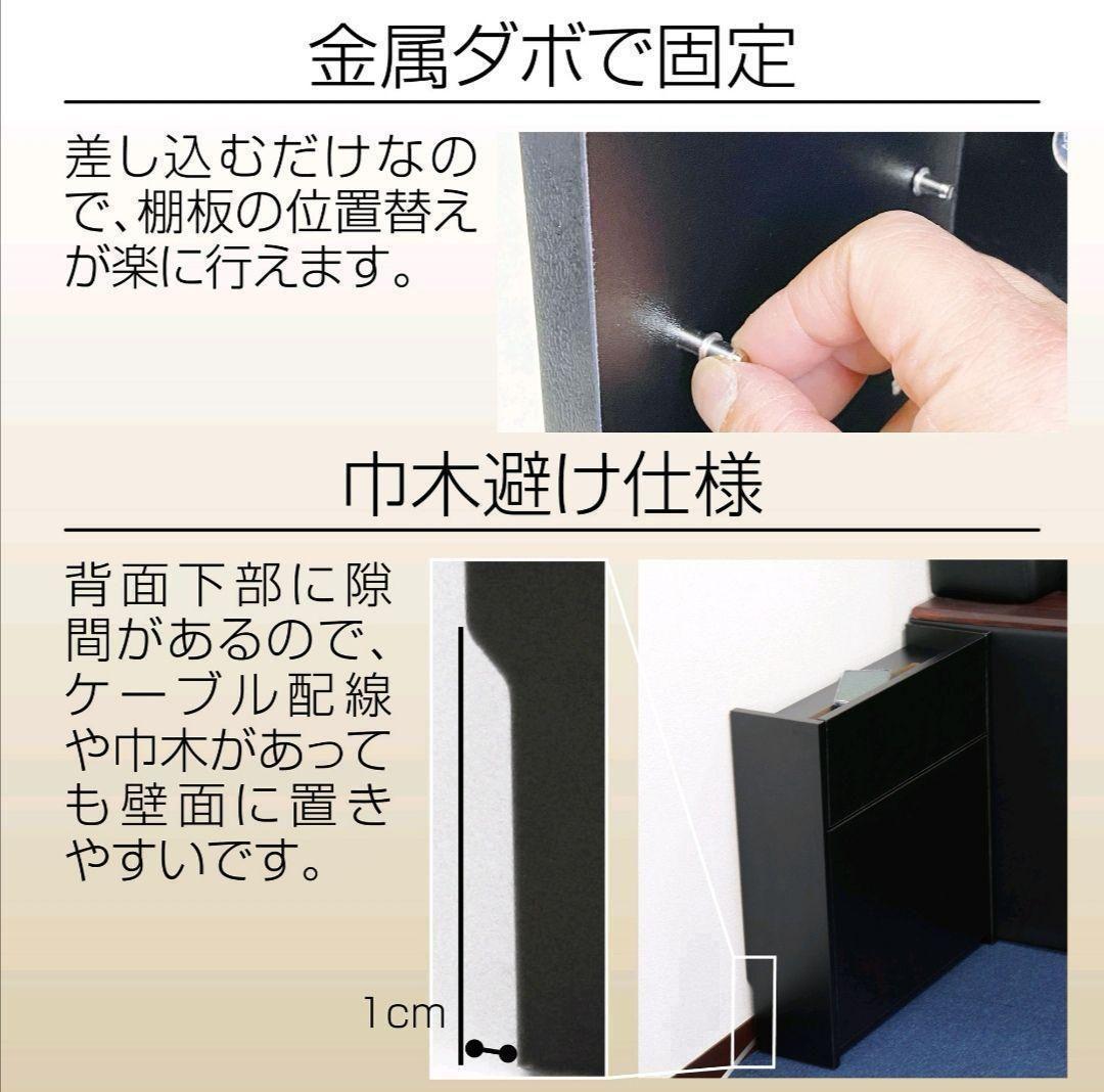 ケーブルボックス ハイタイプ 木製 収納ボックス 黒 幅40cm 1202_画像9