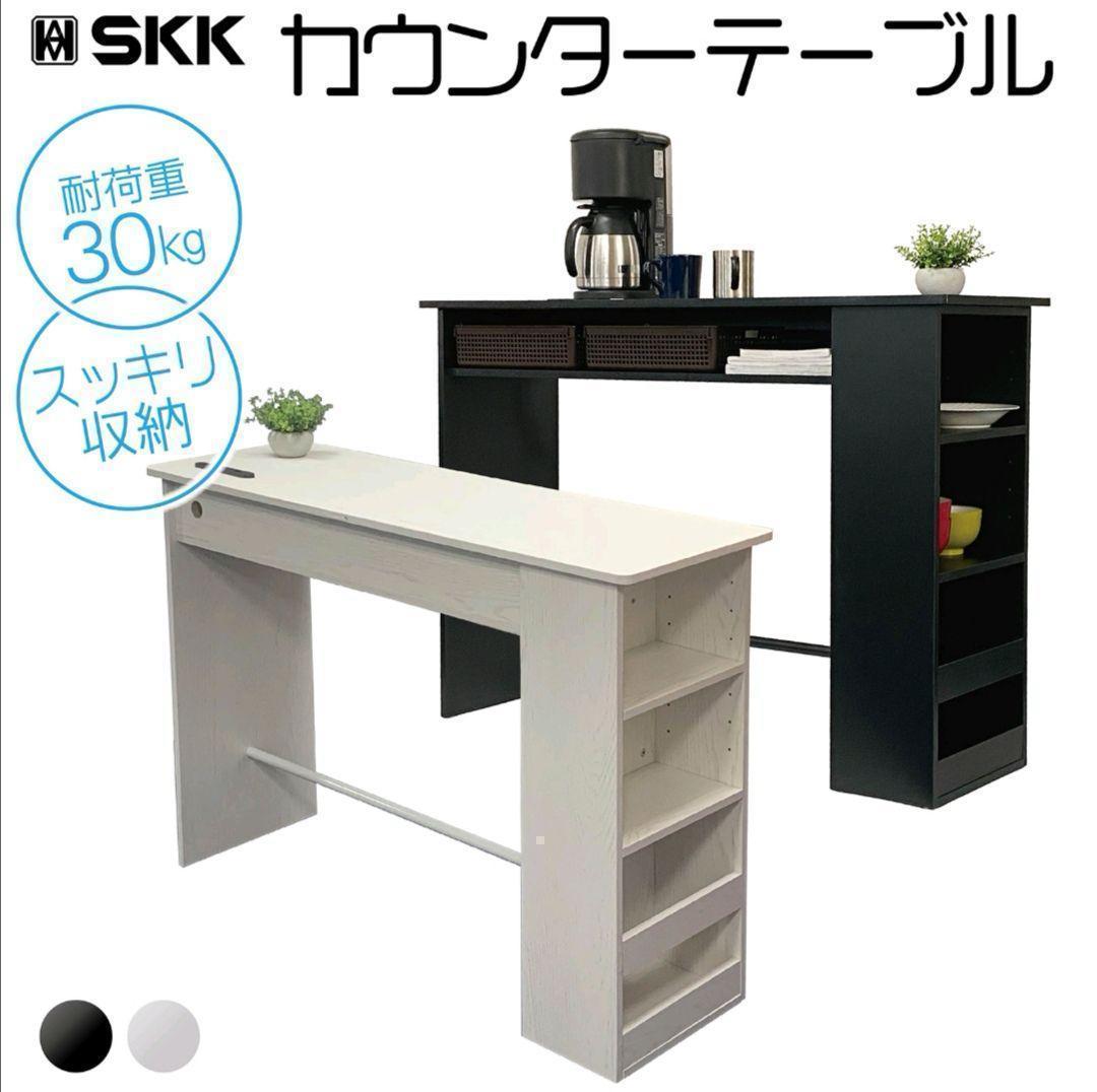 サンキコーポレーション キッチンカウンター WALTZ 100 COUNTER サンキコーポレーション キッチンカウンター WALTZ 100 COUNTER