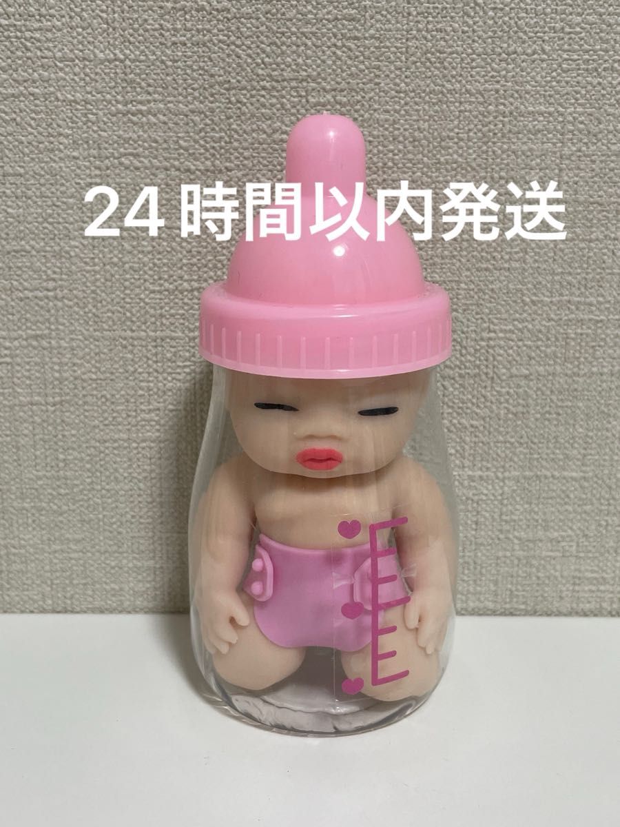 ほにゅうびん BABY スクイーズ 赤ちゃん アグリーベイビーズ ほにゅうびん BABY スクイーズ 赤ちゃん アグリーベイビーズ