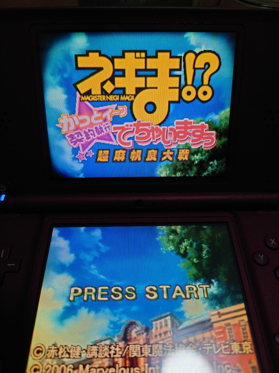 魔法先生ネギま！ DS本体、ソフト、パクティオーカード　大幅値下げ最終価格