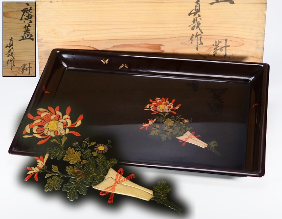 【治】時代漆工芸　菊花蒔絵御盆☆箱付　幅49ｃｍ　茶盆　香盆　煎茶盆　讃岐彫　AN21_画像1