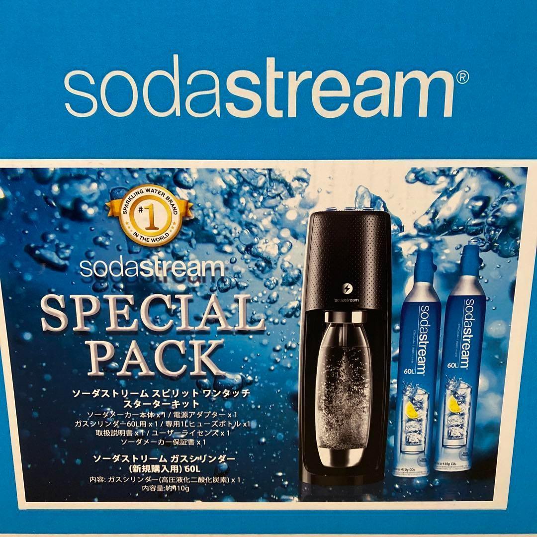 新品未使用 sodastream SPECIAL PACK スペシャルパック ソーダストリーム 炭酸の画像2
