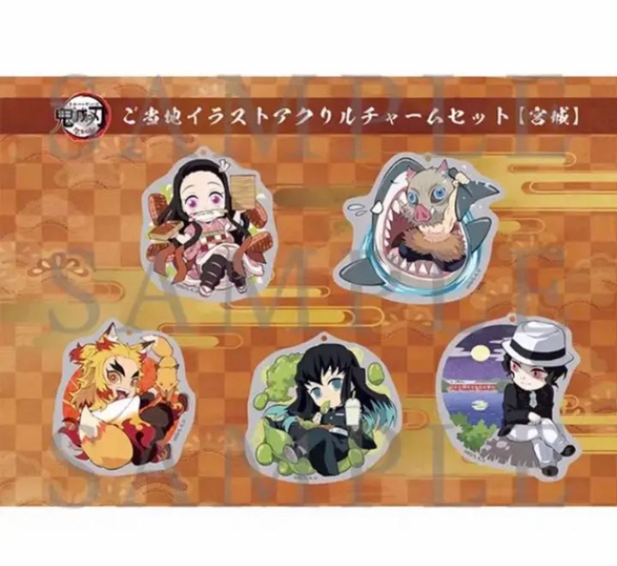 鬼滅の刃 全集中展 ご当地 アクリルチャーム 煉獄 鬼滅の刃 全集中展 東京会場限定 ご当地イラスト 煉獄杏寿郎 宇