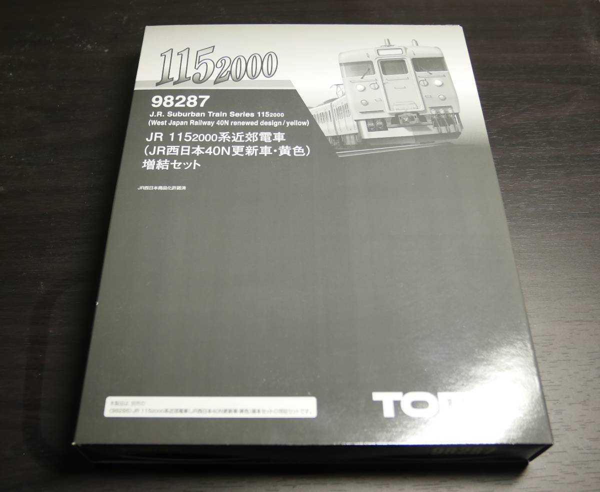 TOMIX 115系2000番台改造品 2018年ラッピングタイプ_画像2