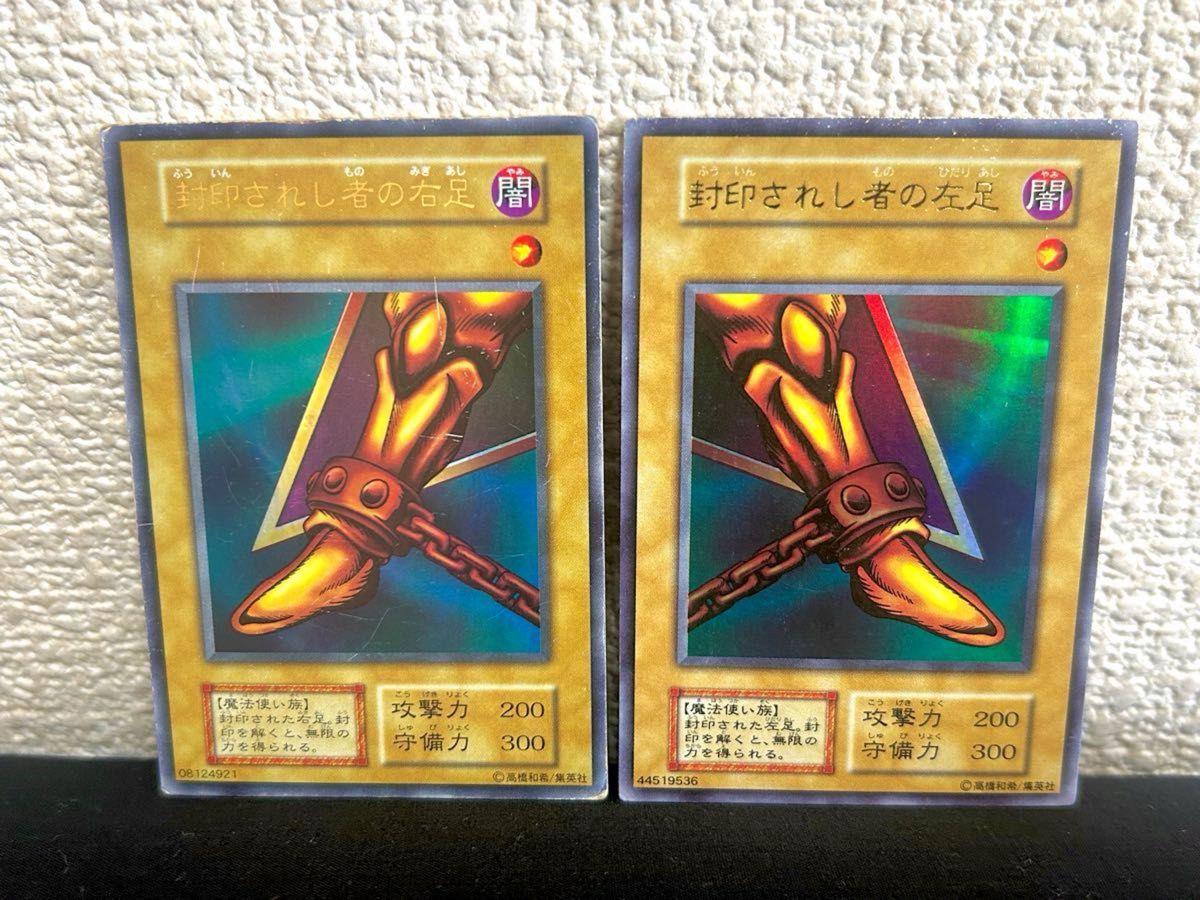 遊戯王 エクゾディア 初期コンプリートセット おまけ付き|Yahoo 遊戯王 エクゾディア 初期コンプリートセット おまけ付き|Yahoo