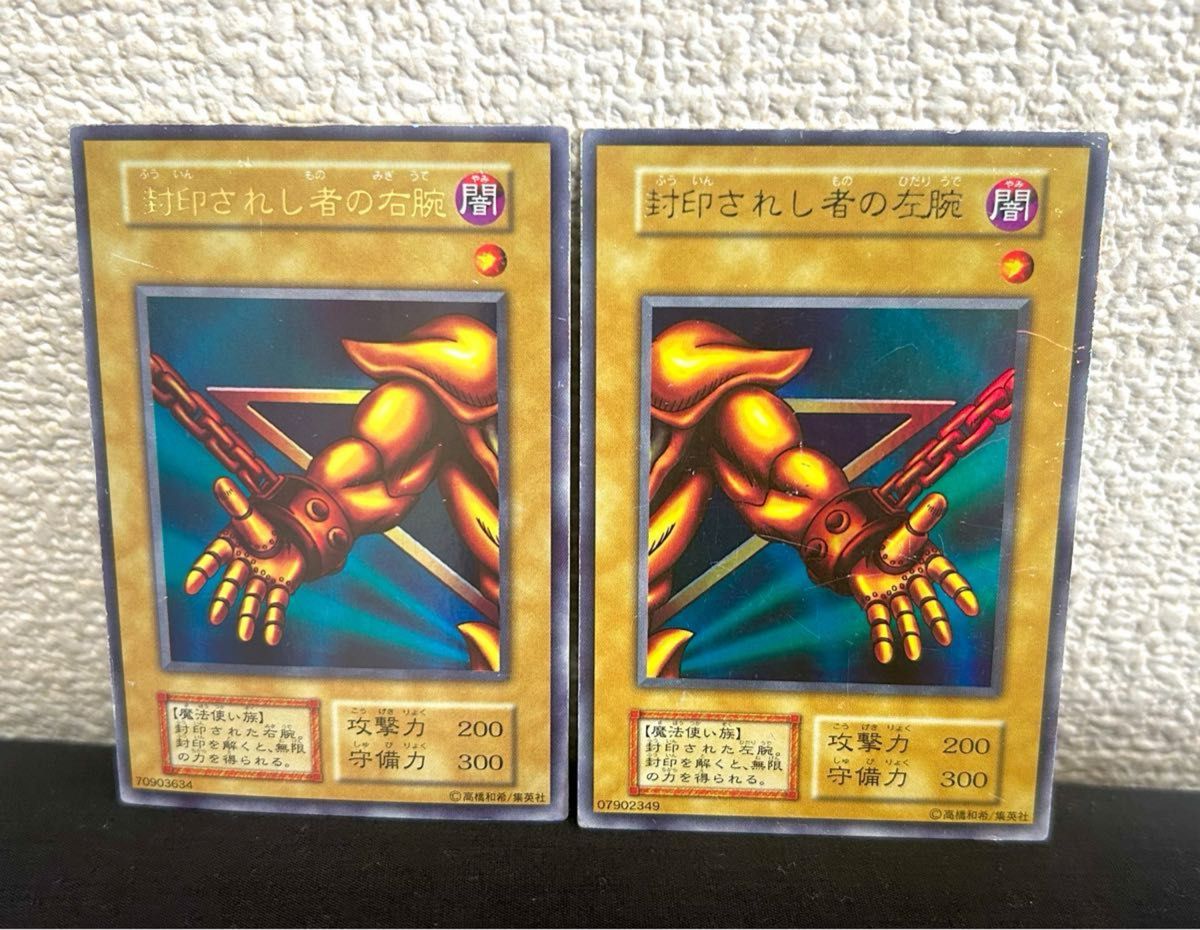 遊戯王 エクゾディア 初期コンプリートセット おまけ付き|Yahoo 遊戯王 エクゾディア 初期コンプリートセット おまけ付き|Yahoo