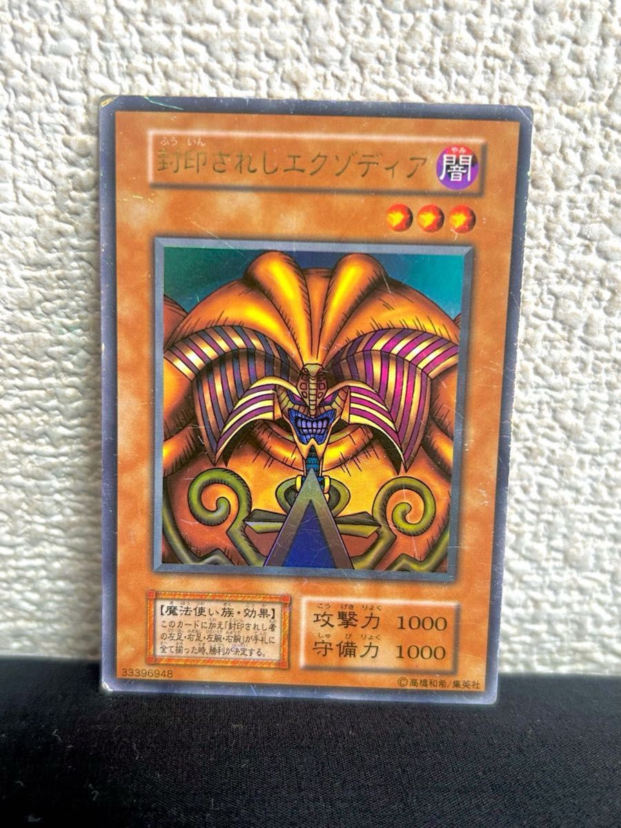 遊戯王 エクゾディア 初期コンプリートセット おまけ付き|Yahoo 遊戯王 エクゾディア 初期コンプリートセット おまけ付き|Yahoo