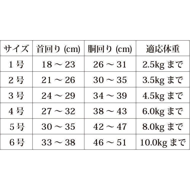 小型犬 　ワールド商事　フェリーク　\デニムリオボンベストハーネス　6号　レッド　～10kg ミニチュアシュナウザー等_画像6