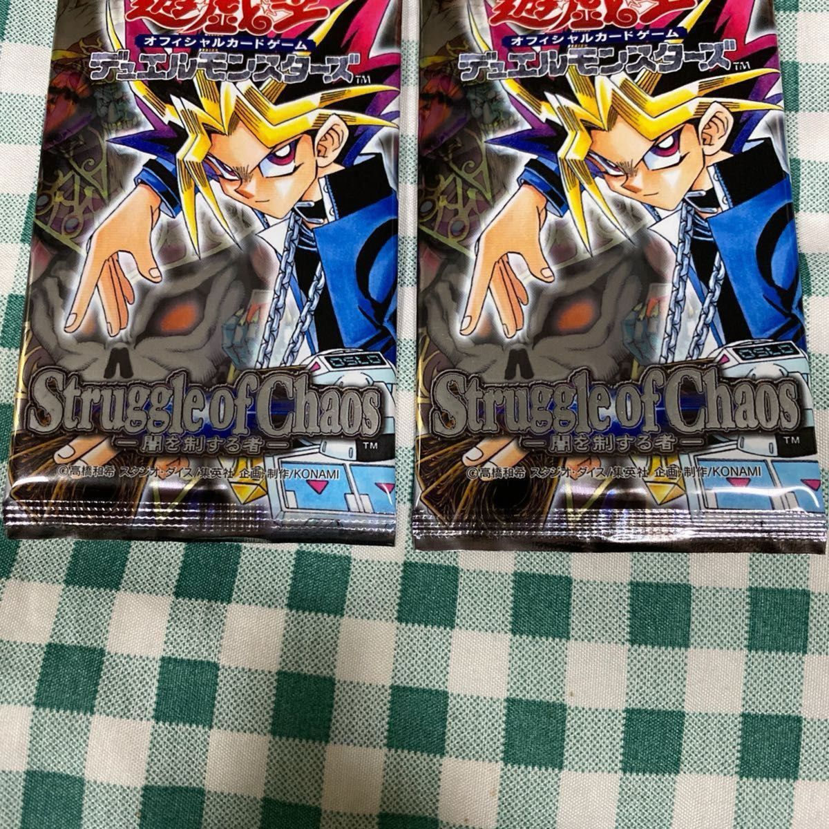 遊戯王デュエルモンスターズ ストラグル オブ カオス-闇を制する者- 新品、未使用、未開封 絶版 1パック売り 日本語版