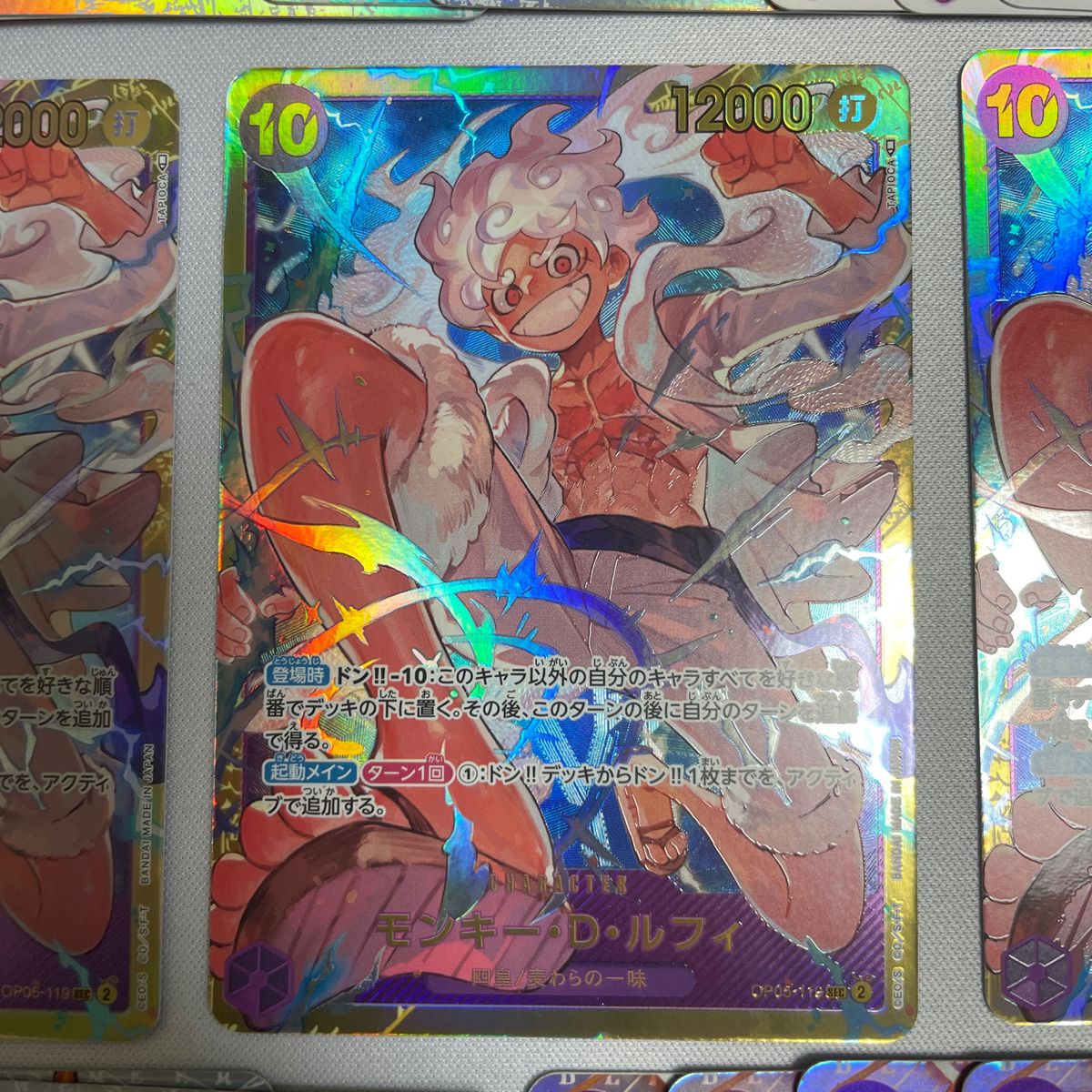ニカルフィ シークレット (紫ルフィ) 3枚セット+おまけカード ニカルフィ シークレット (紫ルフィ) 3枚セット+おまけカード