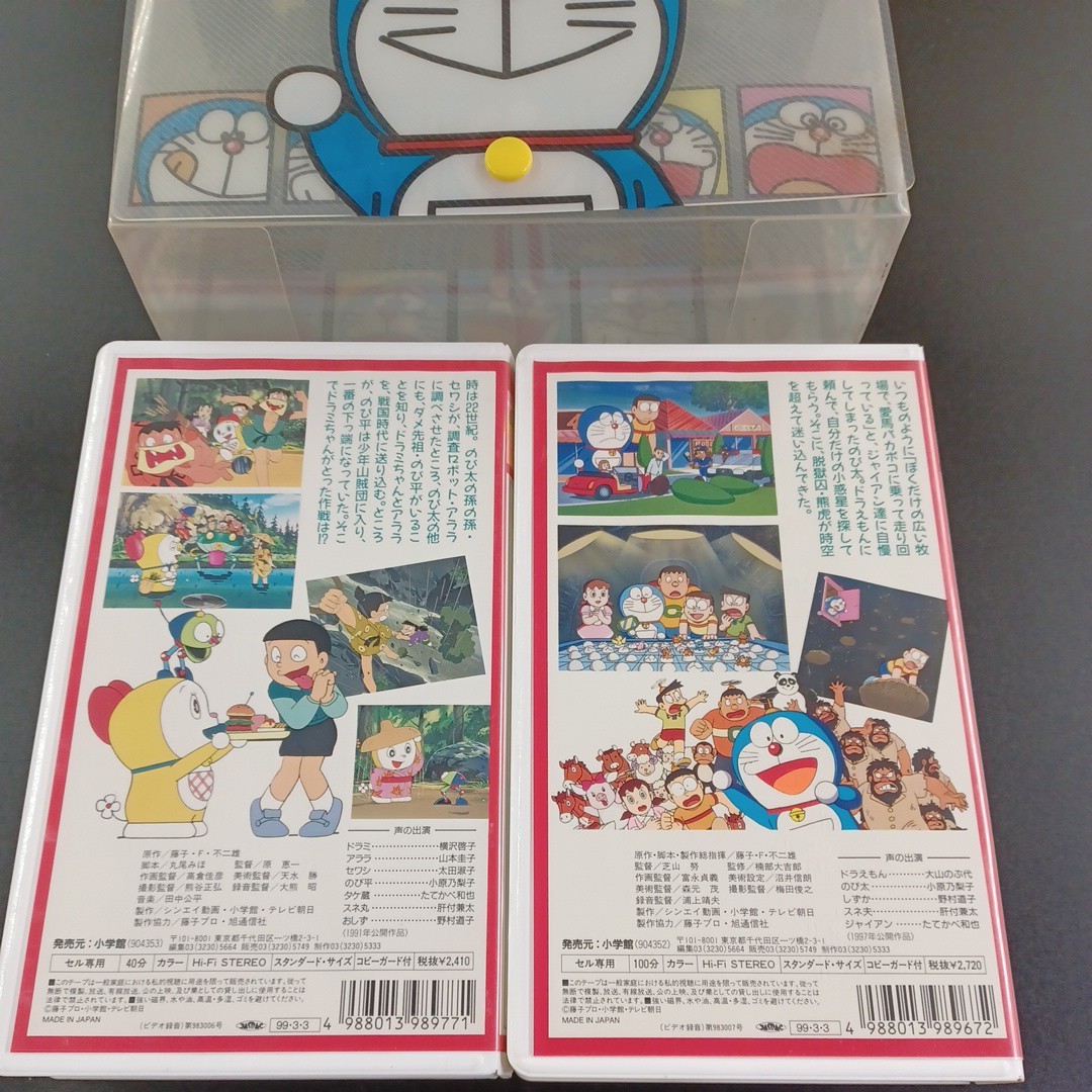 VHS-1] фильм Doraemon рост futoshi. винт .. город приключение регистрация | гонг mi Chan alala подросток бандит .! 2 шт. комплект видеолента 