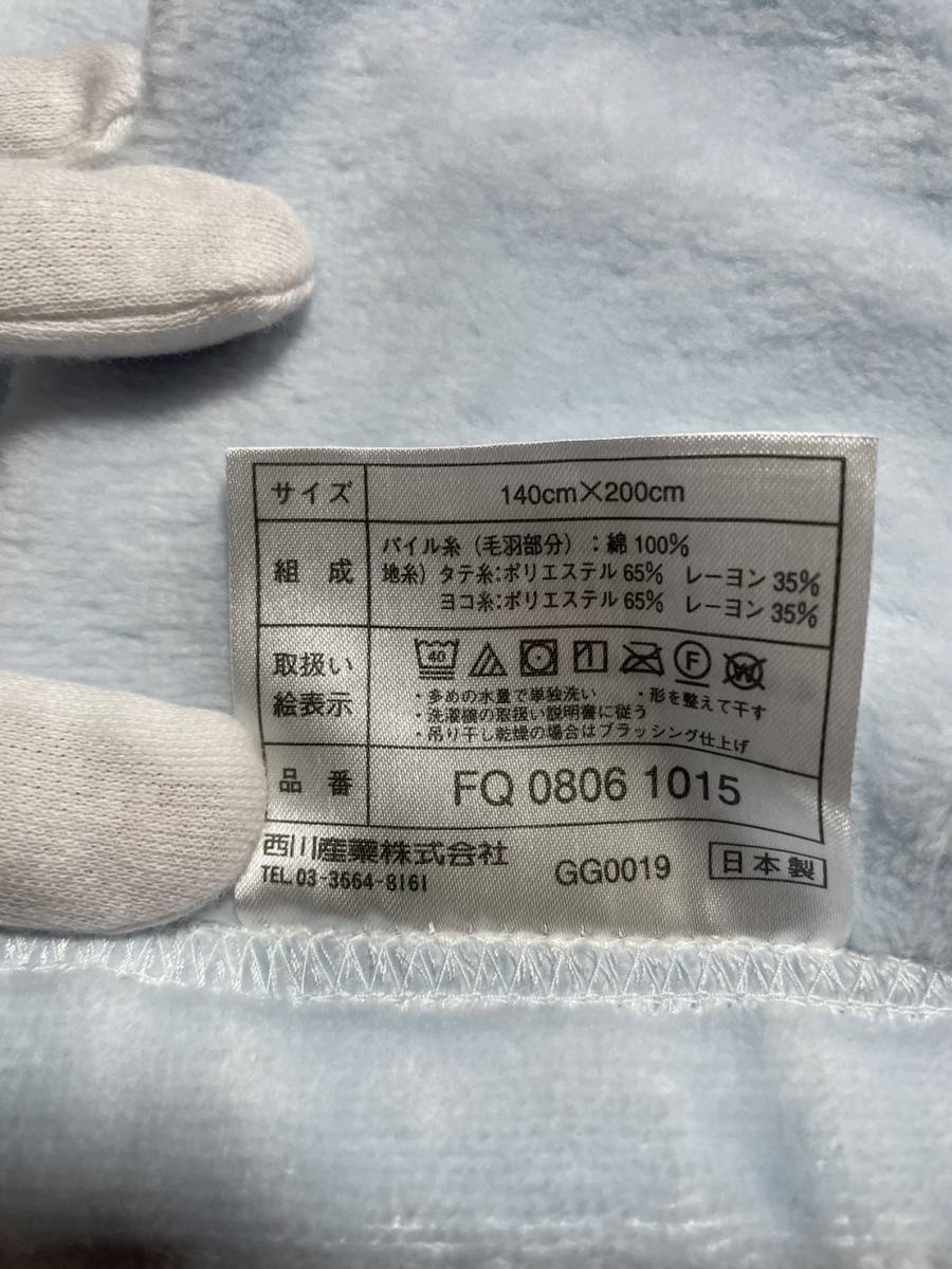 東京 西川 のマイモデル シール織綿 毛布 掛け毛布 ブランケット（約）140×200㎝_画像5