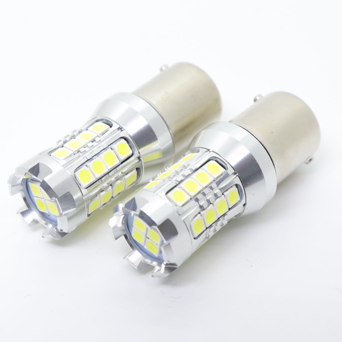 【送料無料】超爆光 驚異 5000lm ヘッドライト級 S25 BA15S 180° 平行ピン LED バックランプ キャンセラー 3030 チップ 32発 無極性 2個入_画像7