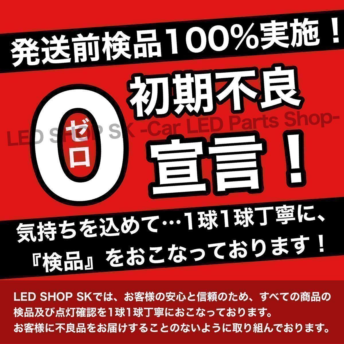 【送料無料】ヘッドライト級 超爆光 驚異 4000lm T16 LED バックランプ キャンセラー内蔵 6500K 純白 New 3030 チップ 28発 無極性 2個入_画像9