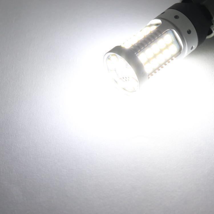 【送料無料】超強烈 爆光 ステップワゴン RP T20 LED バックランプ わくわくゲート専用 驚異 2000lm 3030チップ 48発 無極性 1個入_画像8