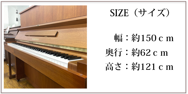 【決算セール！更にプライスダウン。】　優しい色合いチーク艶消しのオシャレピアノ　ヤマハW103_画像7