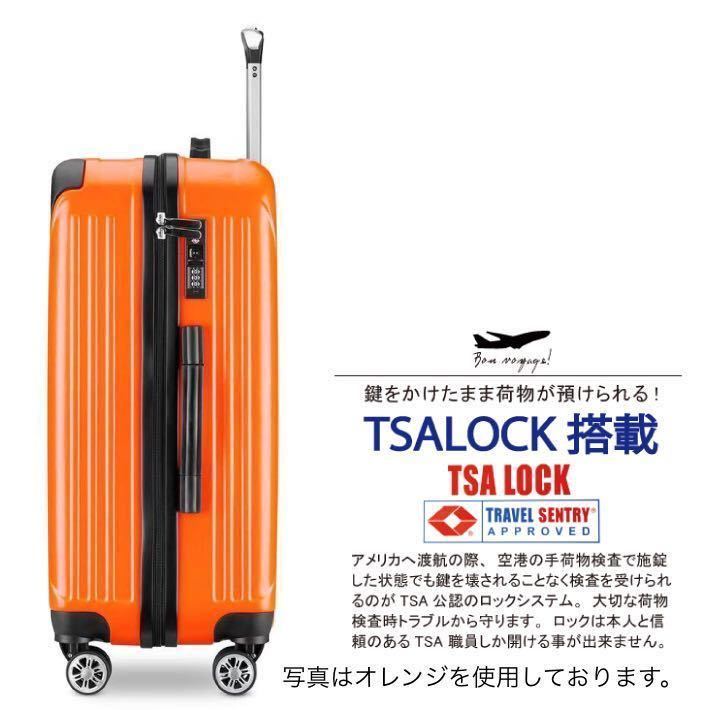 新品未使用　大型軽量キャリーケース　スーツケース　TSAロック8輪 Lサイズ_画像6