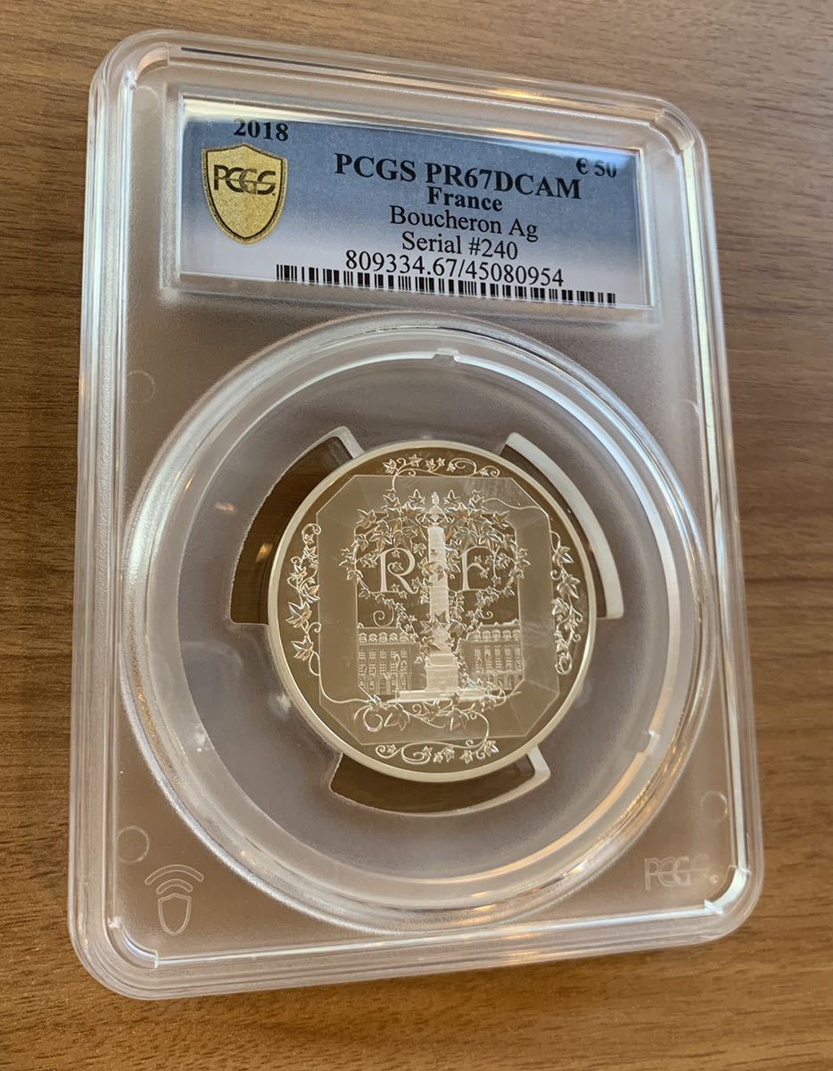 BOUCHERON ブシュロン 公式 フランス造幣局 PCGS鑑定PR67 2018年 50ユーロ銀貨 シルバー プルーフコイン 仏フレンチミント ナンバリング有
