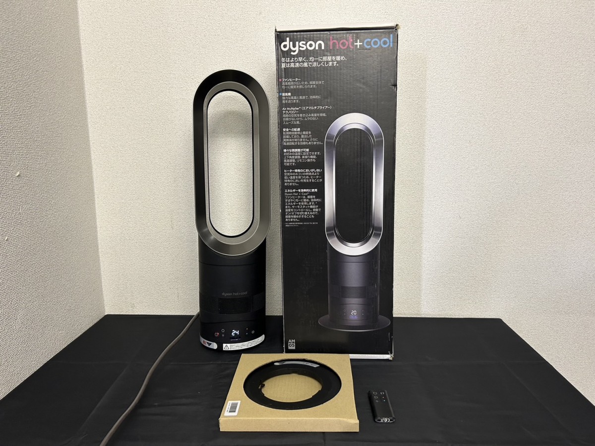 Dyson　ダイソン　AM05　hot+cool　ホット＆クール　セラミックファンヒーター　通電確認済み　元箱付　現状品_画像1