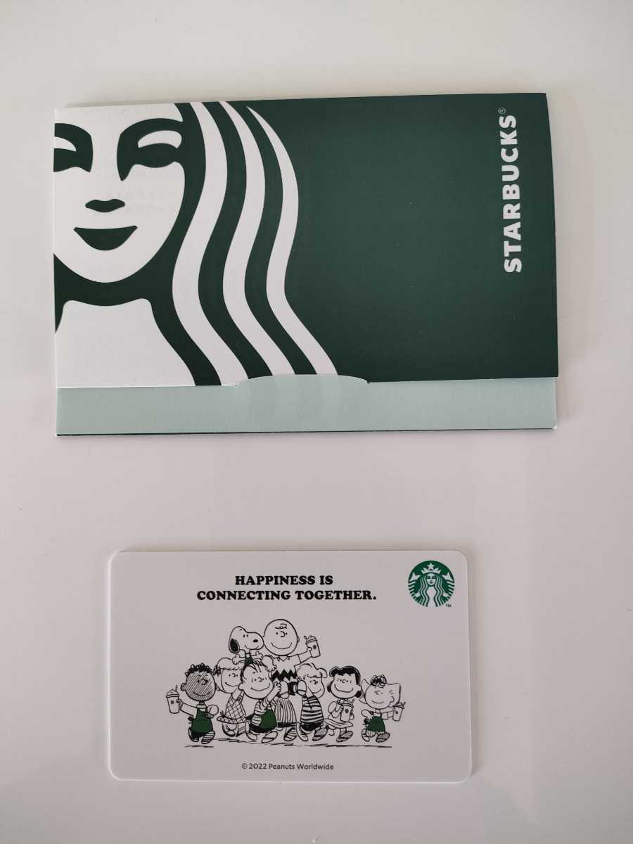  Starbucks card white 
