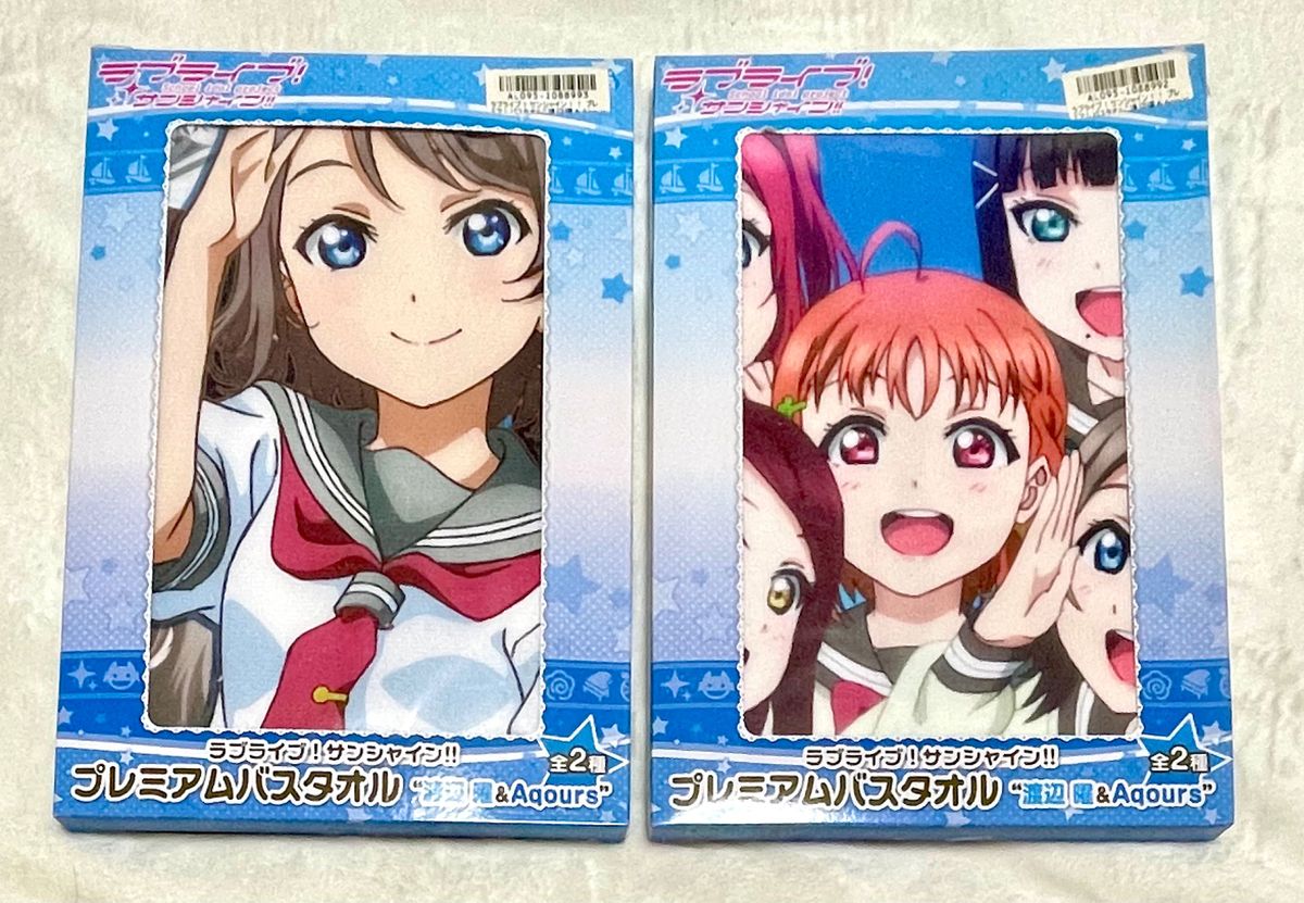 ラブライブ！サンシャイン！！ブランケット＆バスタオル全２種セット