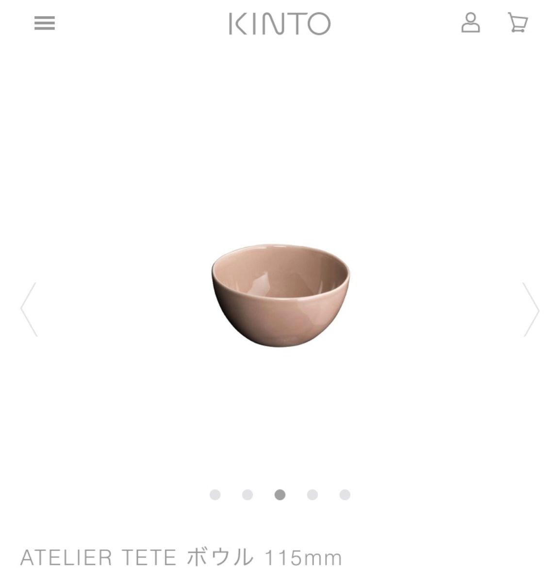 KINTO ATELIER TETE ボウル 115mm ピンク