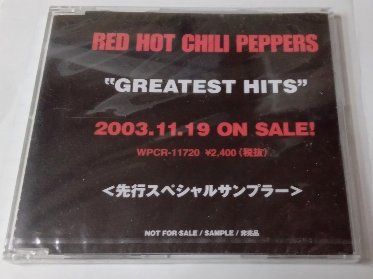 【非売品】 RED HOT CHILI PEPPERS 『GREATEST HITS』 プロモーション盤 未開 貴重 レア 店頭 販促 業界 レッド・ホット・チリ・ペッパーズ_画像1