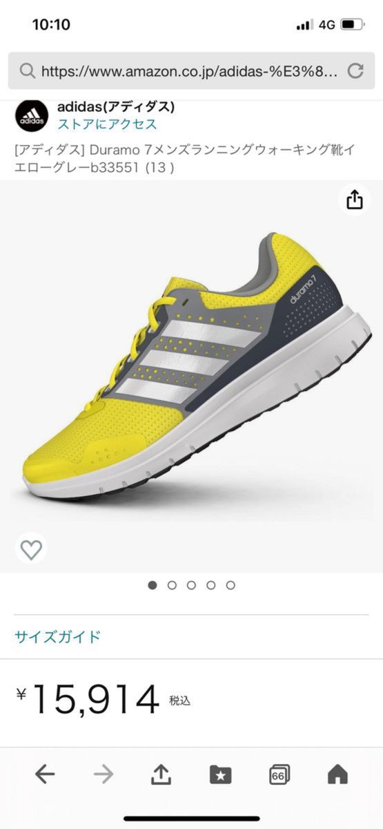 アディダス　新品adidas Duramo(デュラモ ) 7  26.5cm 