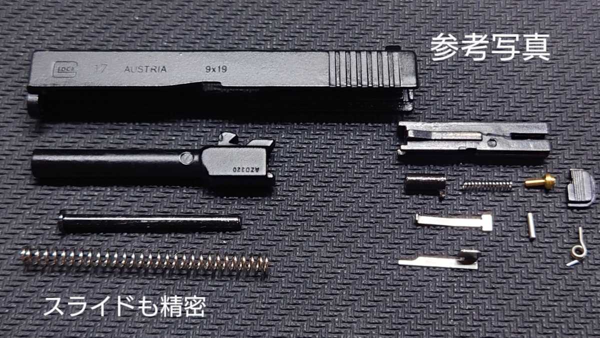 グロックキーホルダー 1/3スケール スライド装填、排莢、スライドストップ可能、分解可能 カート6発、ホルスター、専用スタンド付き_画像8