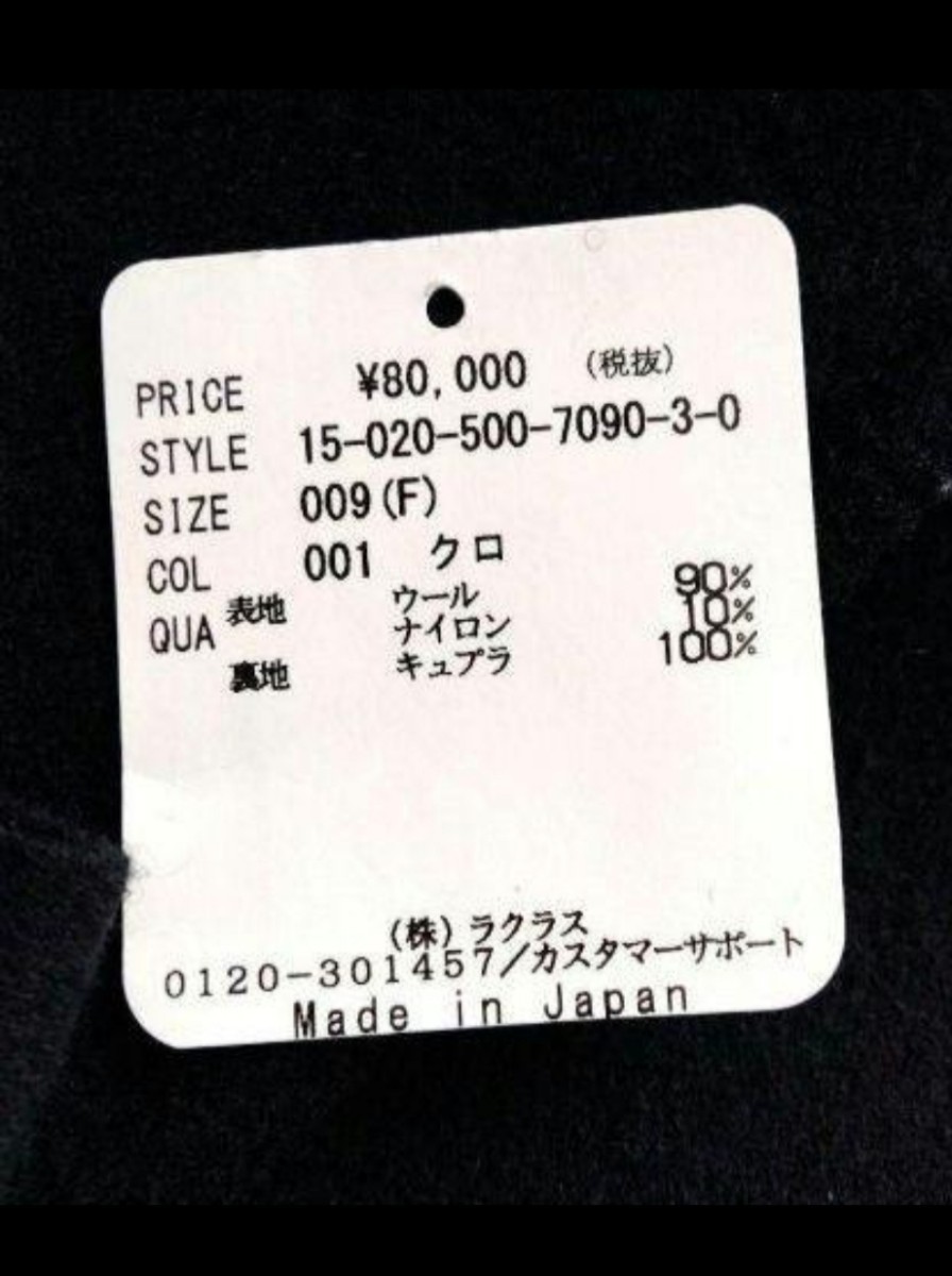 【新品】タグあり　定価80,000円　ドゥーズィエムクラス　　テラードジャケット　ダブル　金ボタン_画像9