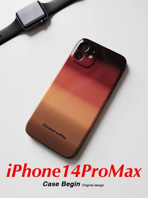 【新品未使用】iPhone14ProMax用ケース 茶柄