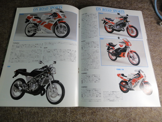 YAMAHA エキサイティングバイク BIKE CATALOGUE '90 YAMAHA PRESENTATION 第28回東京モーターショー_画像3