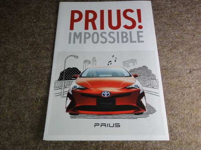  Prius 50 series previous term catalog 
