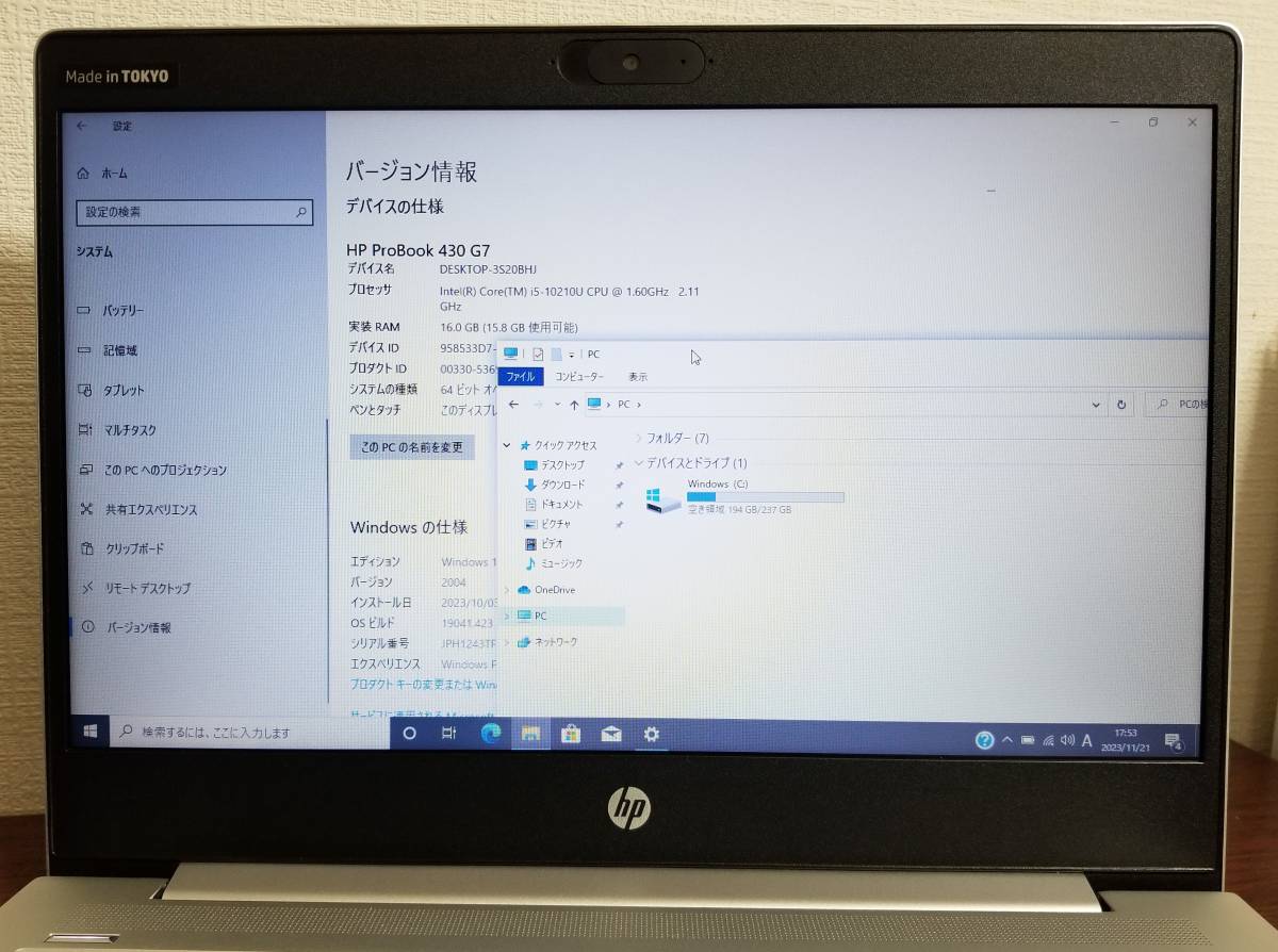 Y72 美品 動作品 HP ProBook 430 G7 Core i5 第10世代 (10210U)◆RAM16GB◆超高速 M.2 SSD256GB ◆13.3インチ HD Win10 PC laptop_画像2