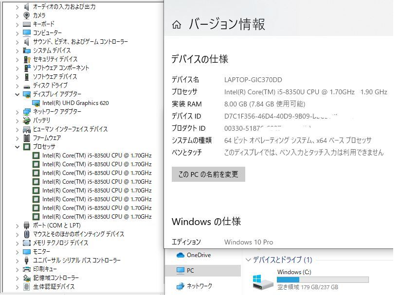 Y11 Lenovo ThinkPad L380 Core i5 第8世代 (8350U)◆メモリ8GB◆超高速 M.2 SSD256GB◆13.3インチ ◆Win10 PC Office 2021 laptop_画像4