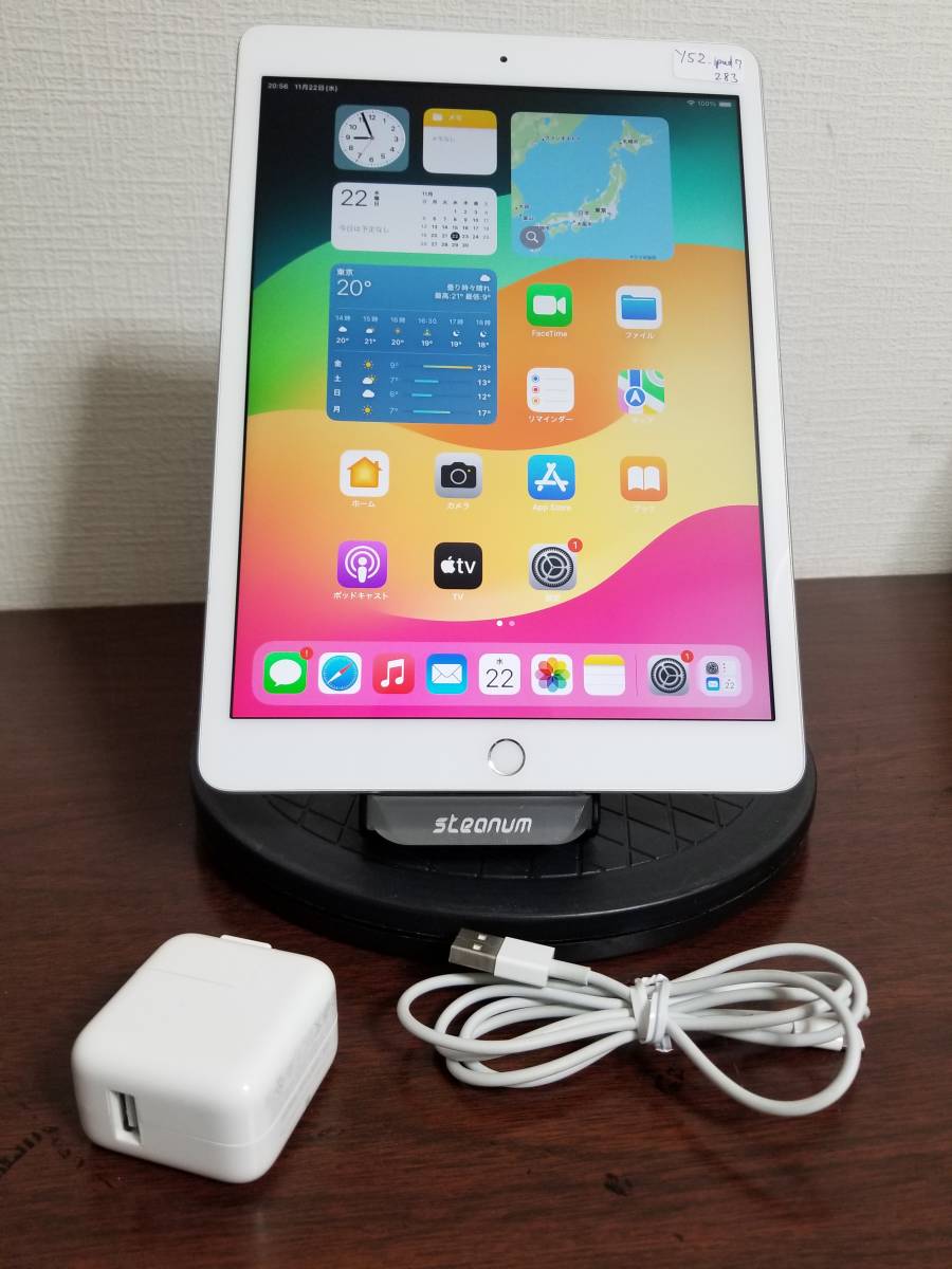 Y52 美品 iPad 2019 第7世代, 10.2inch 2020年モデル A10◆3GB◆32GB Silver◆バッテリー95％ A2197 MW752 J/A【Apple・タブレット】