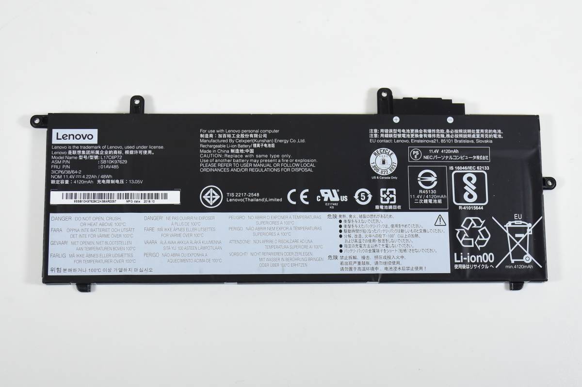 Lenovo L17C6P72 バッテリー /残容量80%以上充電可能/Lenovo ThinkPad X280 内蔵 バッテリー /L17C6P71,L17M6P71, L17L6P71対応/ 中古_画像1