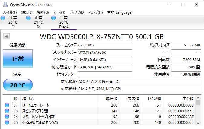 WD Black HDD 500GB /5個セット/2.5インチ/SATA 600/7200 RPM/厚み7mm /動作確認済み, 健康状態正常，フォーマット済み/中古品/管B1_画像5