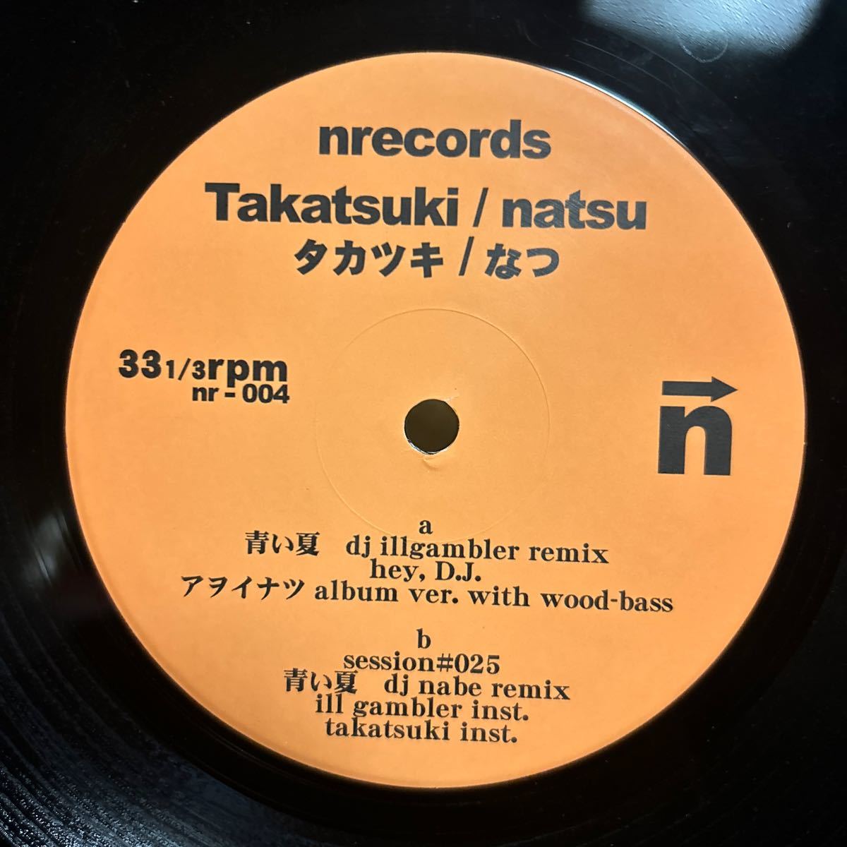 Takatsuki タカツキ / なつ（青い夏）hey D.J. / LP レコード　レア