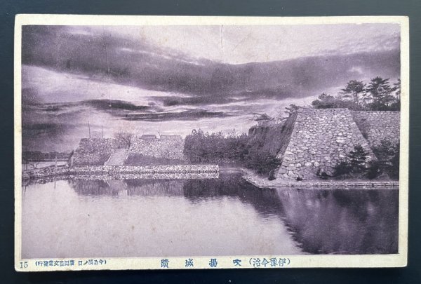 戦前 絵葉書 5枚「今治風景」愛媛県 建物 建造物 風景 景色 郷土資料_画像3