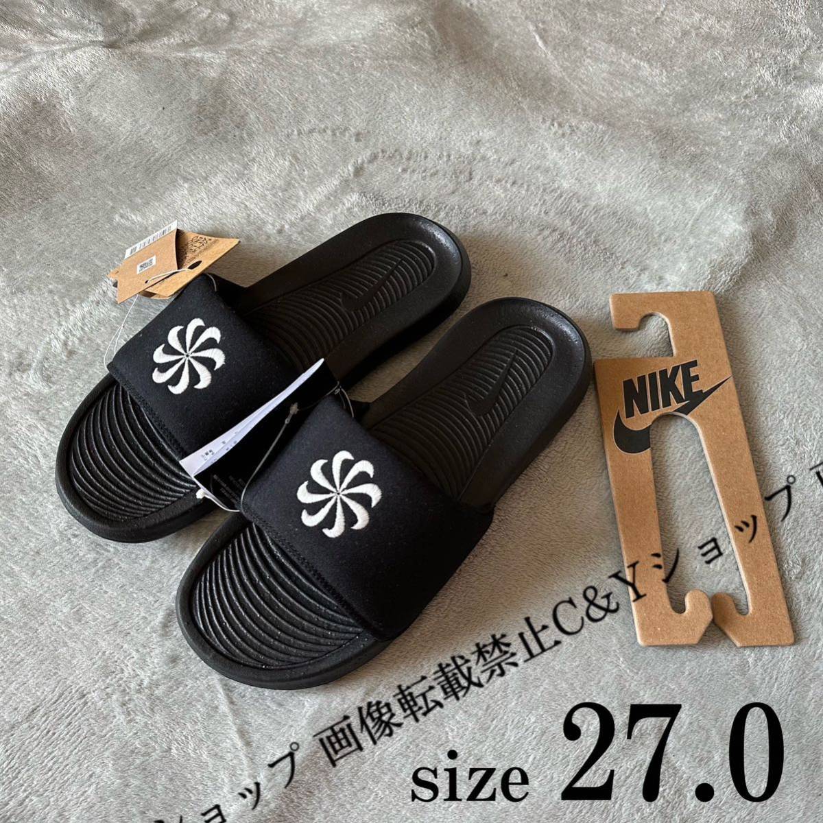27 0cm 新品 NIKE ナイキ ビクトリー ワン スライド サンダル 風車