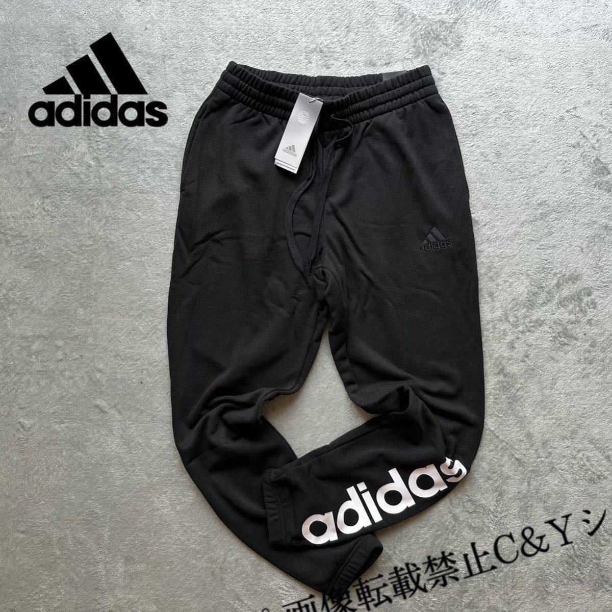 格安送料 Mサイズ 新品 adidas アディダス スウェットパンツ 黒 ブラック フリース フレンチテリー テーパードパンツ GK8897_画像1